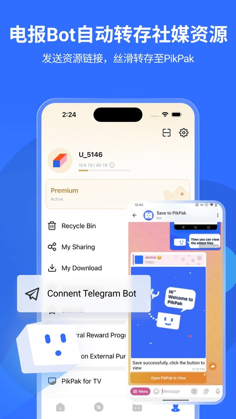 截图5